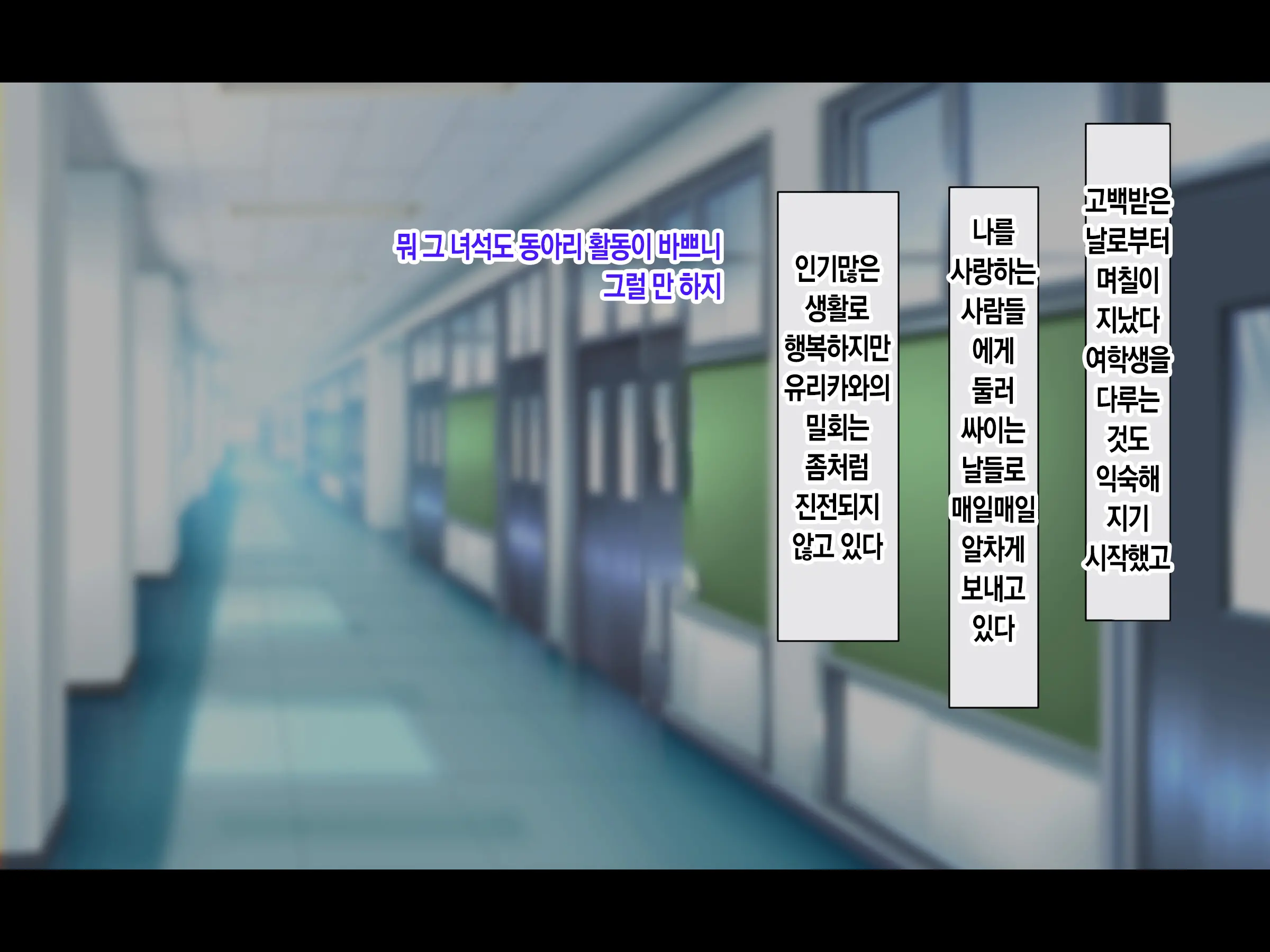 Jinsei Donzoko Na Ore Ga Tensei Shitara Ossan Ga Motehayasareru Sekai Datta Ken | 인생이 밑바닥인 내가 환생하니 아저씨인 나도 인기있는 세계였다